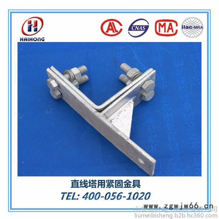 山东 耐张塔用紧固件 厂家批发 NL/ZL 光缆金具ADSS/OPGW光缆适用图8
