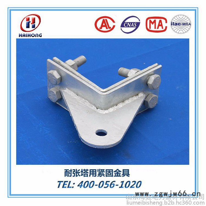 山东 耐张塔用紧固件 厂家批发 NL/ZL 光缆金具ADSS/OPGW光缆适用图6