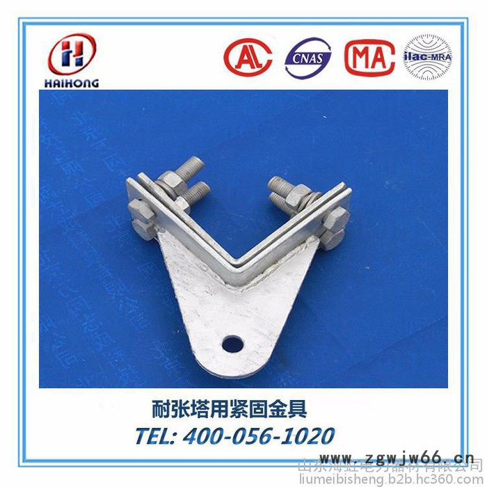 山东 耐张塔用紧固件 厂家批发 NL/ZL 光缆金具ADSS/OPGW光缆适用图5