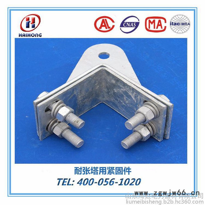 山东 耐张塔用紧固件 厂家批发 NL/ZL 光缆金具ADSS/OPGW光缆适用图4
