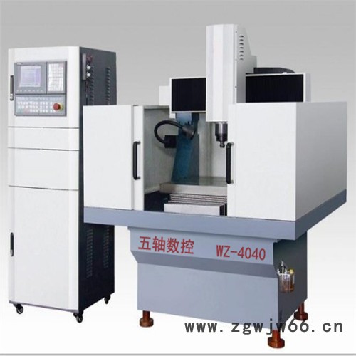五轴4040金属模具雕刻机  **图2