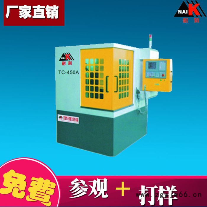 深圳金属模具雕铣机 铝质鞋模雕刻机机 精雕品质 ** 包邮图2