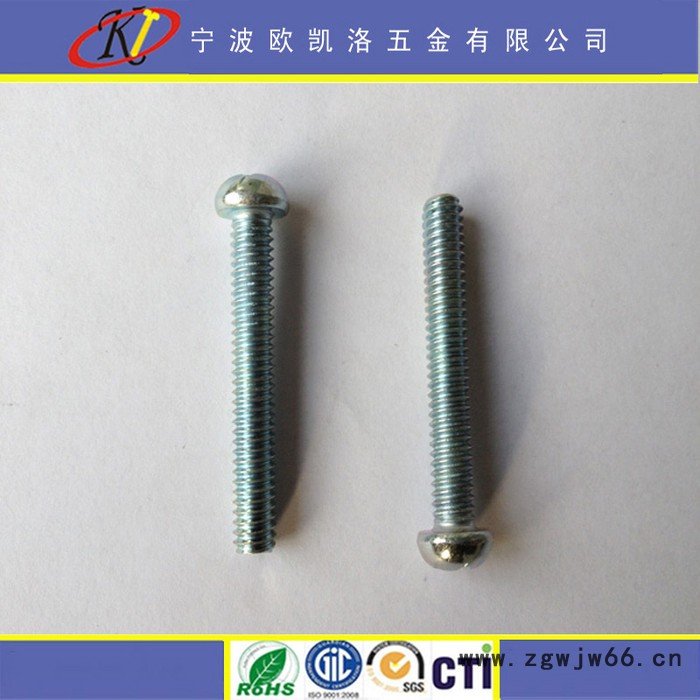 供应OKL(欧凯洛）M06机械螺丝   紧固件图2