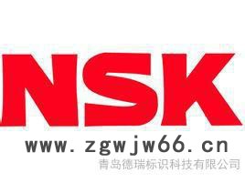 NSK6205 轴承 轴承批发  多种规格齐全图2