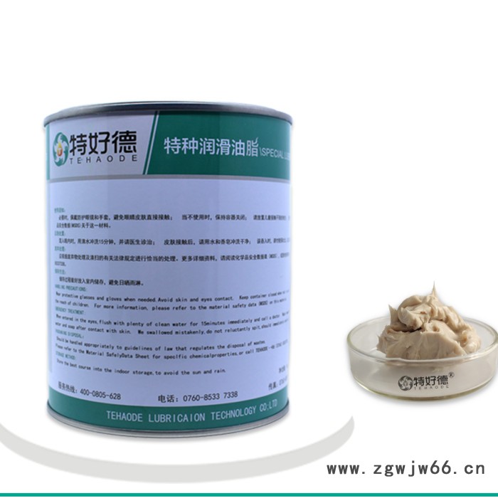 特好德: 轴承脂 轴承润滑脂 高温润滑脂 工业轴承润滑脂 轴承润滑脂厂家,图4