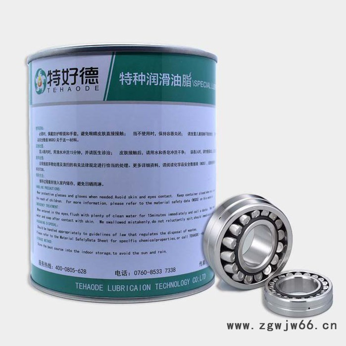 特好德: 轴承脂 轴承润滑脂 高温润滑脂 工业轴承润滑脂 轴承润滑脂厂家,图3