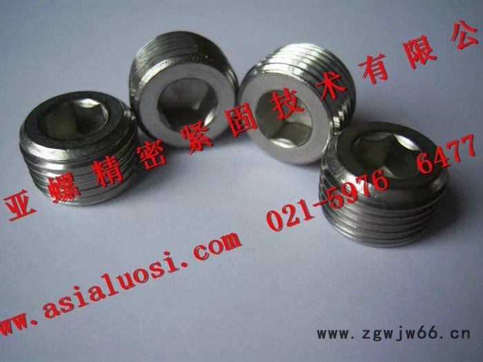 ATM不锈钢内六角油塞紧固件图3