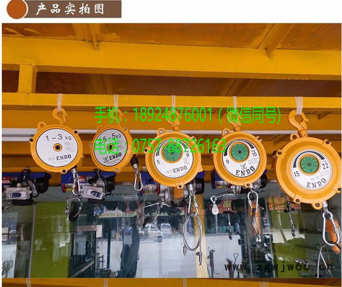 HW3-5kg弹簧平衡器 弹簧平衡器|HW3-5KG 塔式弹簧平衡吊车 1-3公斤弹力起重器HW5-9kg图3
