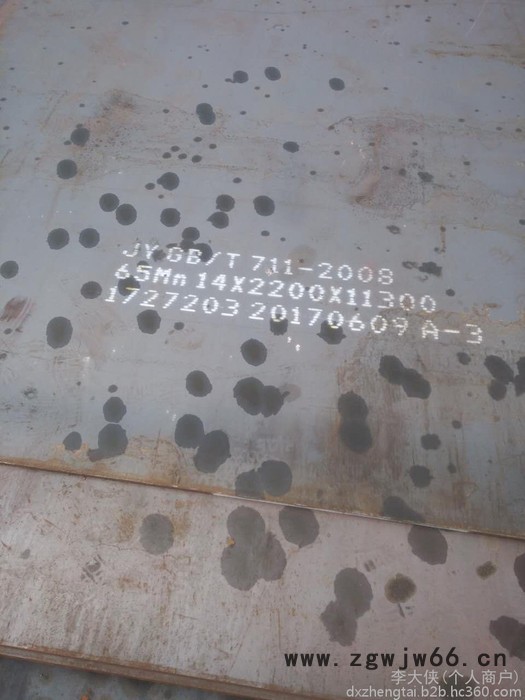 30mn弹簧钢板价格30mn弹簧钢板价格图3