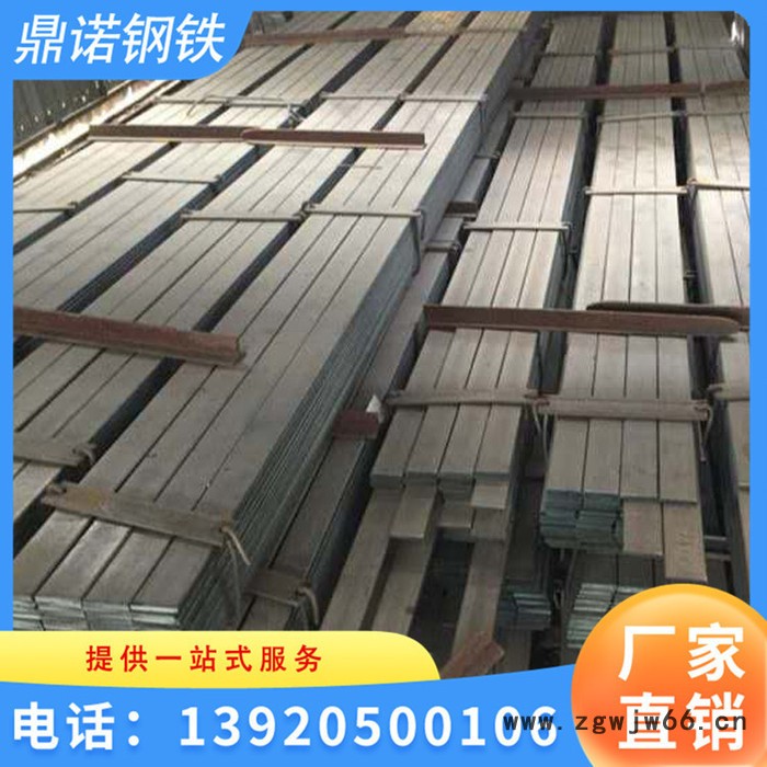 扁钢 弹簧扁钢 纵减扁铁 扁铁图4