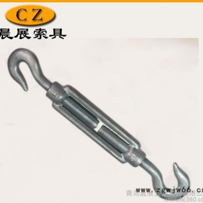 青岛紧固件 船用钩钩型美式模锻花兰 收紧专用 规格全