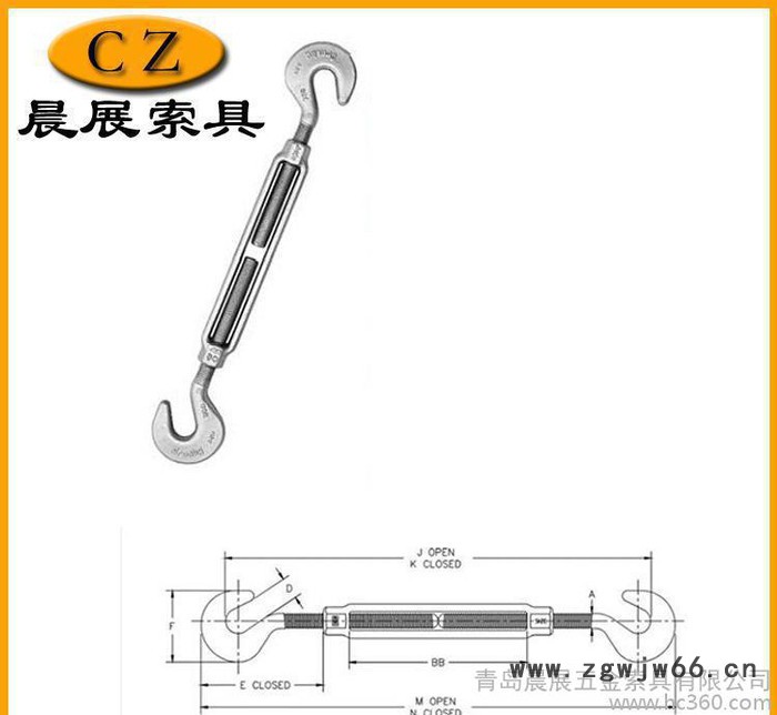 青岛紧固件 船用钩钩型美式模锻花兰 收紧专用 规格全图2
