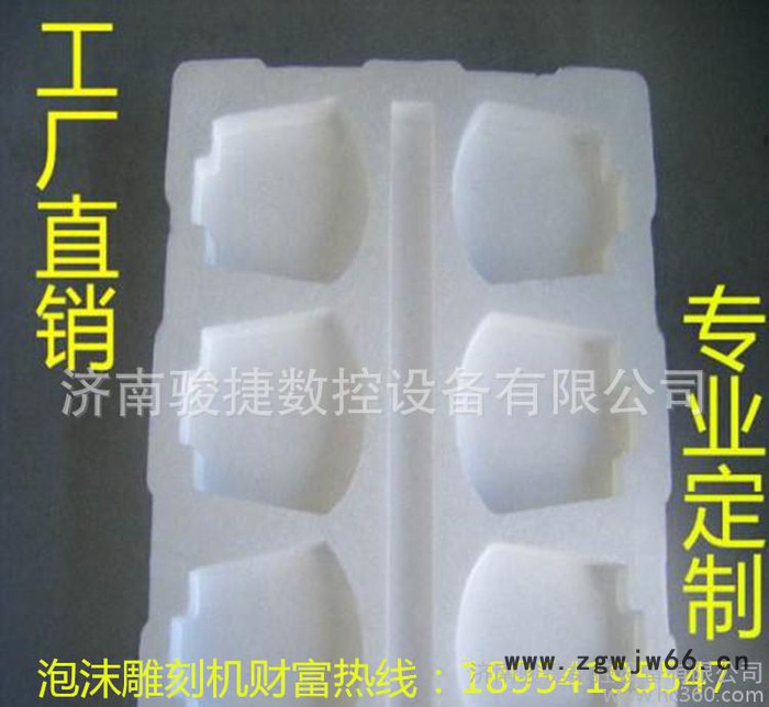 泡沫雕刻机直销 食品泡沫模具雕刻机 非金属模具保丽龙雕刻机