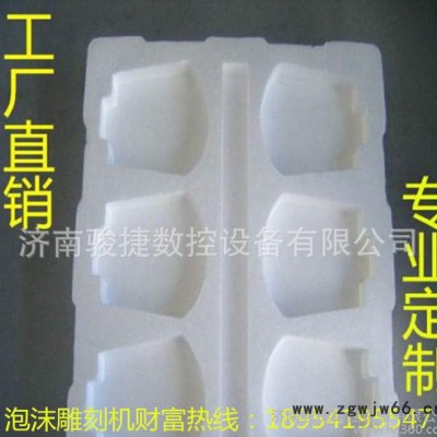 泡沫雕刻机直销 食品泡沫模具雕刻机 非金属模具保丽龙雕刻机