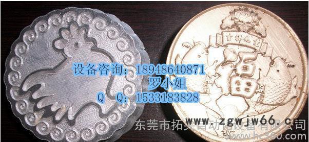 三维数控全自动540精雕机 可自动换刀 北京精雕 金属模具雕图2