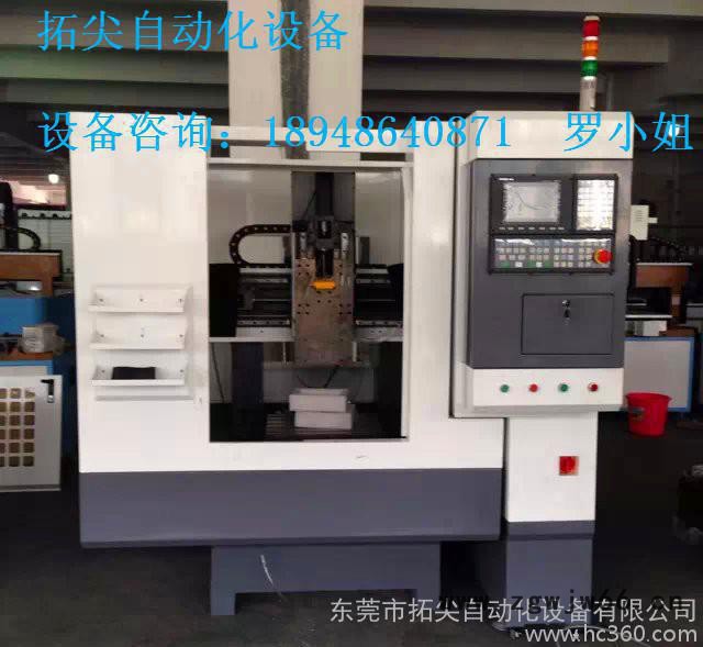 三维数控全自动540精雕机 可自动换刀 北京精雕 金属模具雕