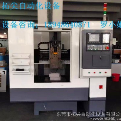 三维数控全自动540精雕机 可自动换刀 北京精雕 金属模具雕