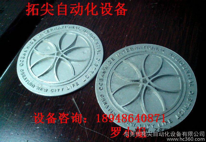 三维数控全自动540精雕机 可自动换刀 北京精雕 金属模具雕图3