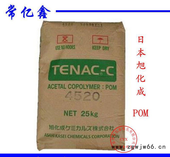 POM 日本旭化成 7010 标准型 高流动性 薄壁 紧固件图2