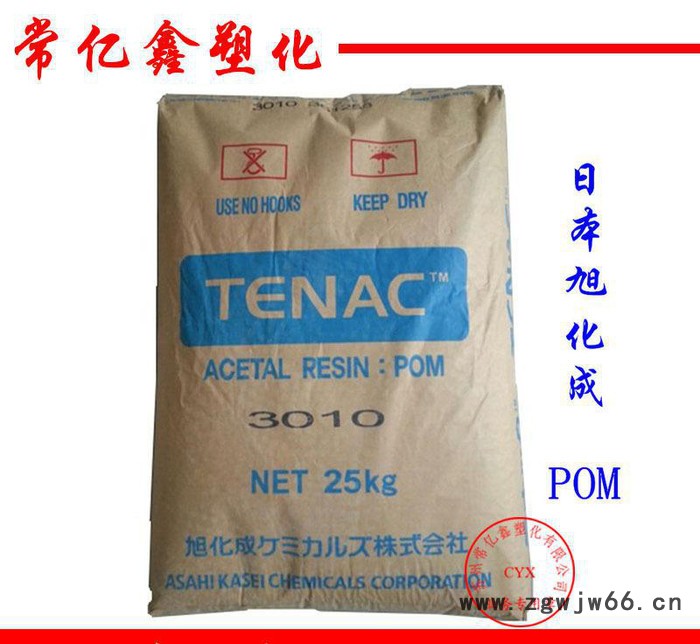 POM 日本旭化成 7010 标准型 高流动性 薄壁 紧固件图3