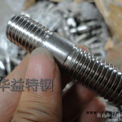 供应华益不锈钢紧固件标准件