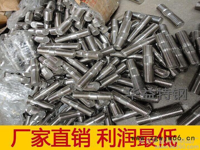 供应华益不锈钢紧固件标准件图2