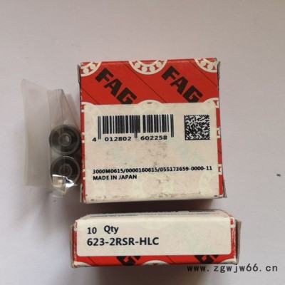 进口轴承,空压机轴承,轴承FAGZ-545636.RZL,电机轴承，fag轴承