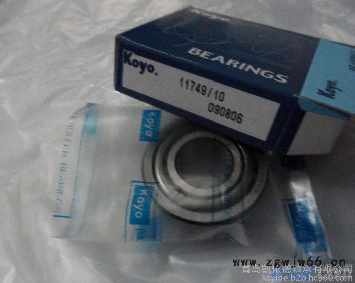 KOYO圆锥轴承 青岛进口轴承代理02877非标轴承图3