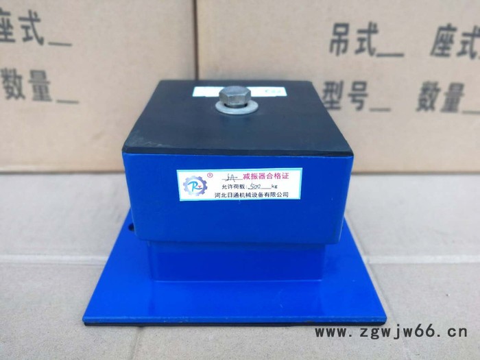 日通机床 -阻尼弹簧减振器图2