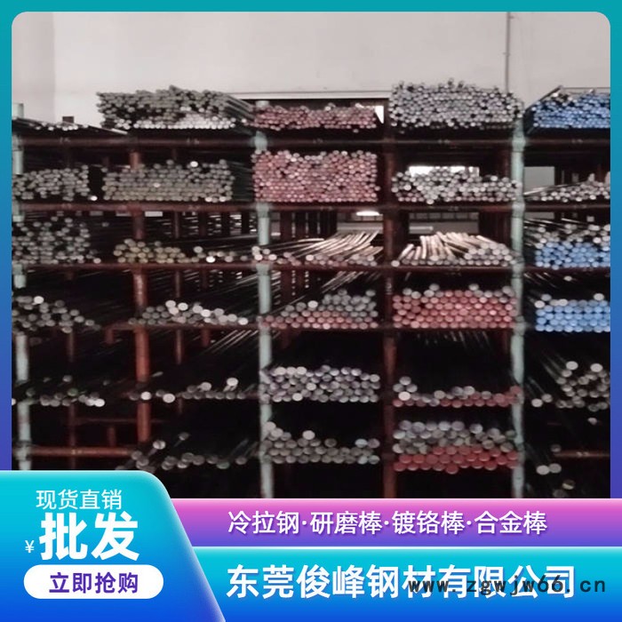 江苏河北/55Si2MnB弹簧钢圆棒/冷拉弹簧钢图3