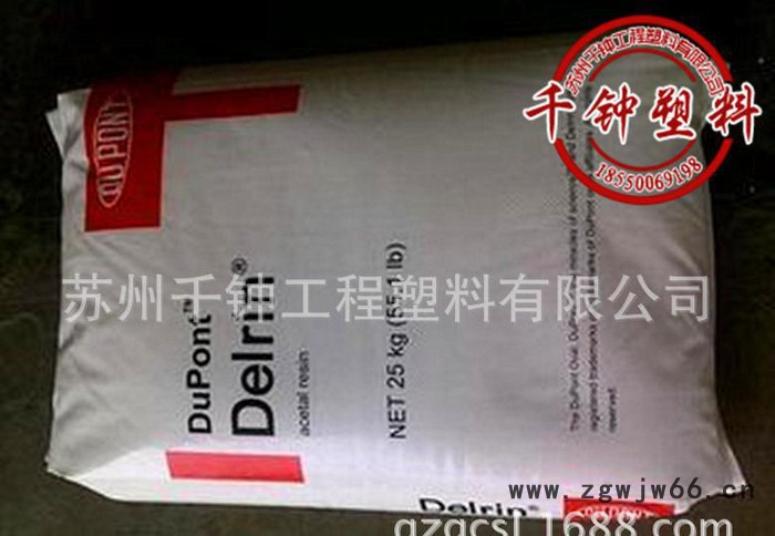 POM/美国杜邦/911AL尺寸稳定性良好/紧固件/耐磨性好标准产品图2