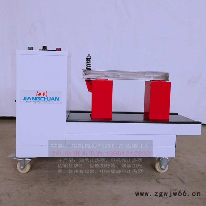 江苏多功能轴承加热器价格微电脑轴承加热器厂家**轴承加热器原理轴承电加热器型号