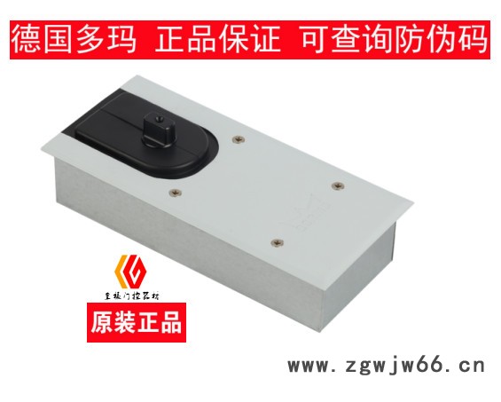 多玛地弹簧 BTS60TT 定位/不定位款式可选 有展厅可看样看实物 两段速可调 轻型地弹簧 现货销售图4