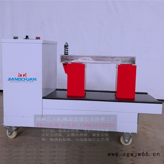 江苏多功能轴承加热器价格微电脑轴承加热器厂家**轴承加热器原理轴承电加热器型号图3