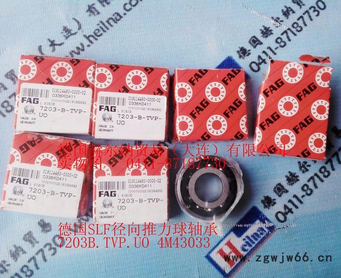 优势供应SLF轴承- 德国赫尔纳（大连）公司SLF轴承，SLF研磨，SLF铣削，SLF钻孔轴承