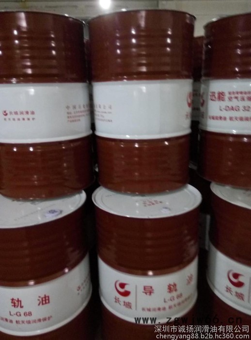 长城L-FD2轴承油  供应长城L-FD2轴承油  长城轴承油图3