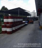 长城L-FD2轴承油  供应长城L-FD2轴承油  长城轴承油图2