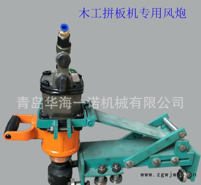 木工拼板机配件 气动风炮扳手 手动紧固件更快更高效抗造耐用