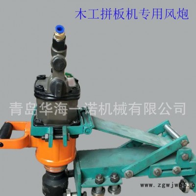 木工拼板机配件 气动风炮扳手 手动紧固件更快更高效抗造耐用