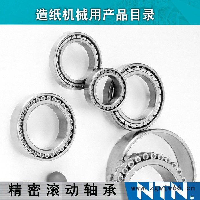 NTN7944DB/GL轴承 日本NTN进口轴承 现货库存NTN轴承 上海进口轴承  日本NTN轴承图4