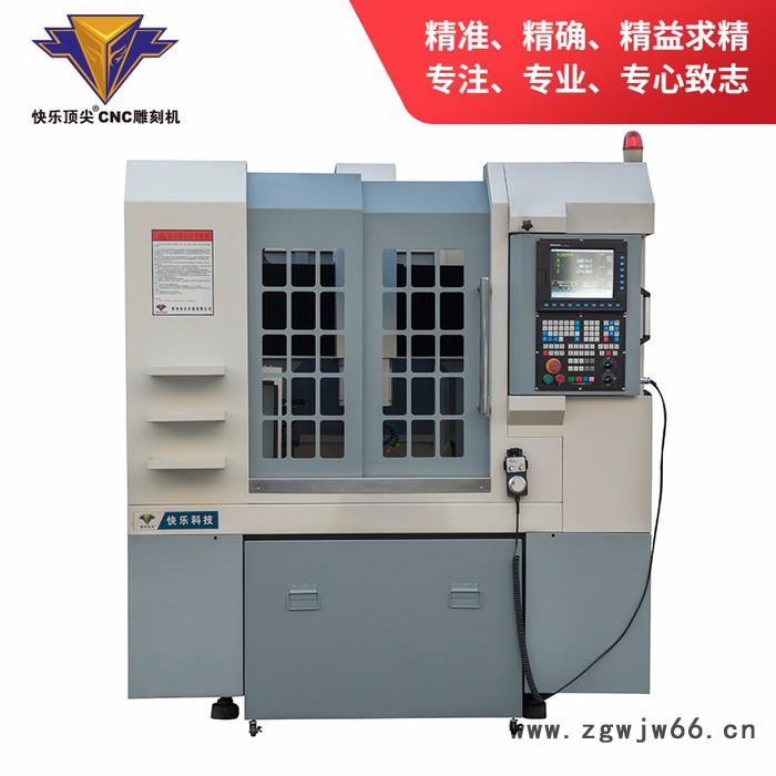 常州快乐科技DJ55M换刀攻丝机 数控cnc精雕机  金属模具、铜铝工件、五金、电子产品、冶具雕铣机