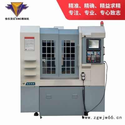 常州快乐科技DJ55M换刀攻丝机 数控cnc精雕机  金属模具、铜铝工件、五金、电子产品、冶具雕铣机