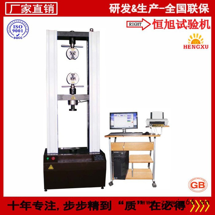 弹簧压力试验机 弹簧拉力测试仪 弹簧多功能试验机图4