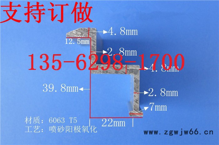 晟泰铝合金压块其他紧固件/连接件图7