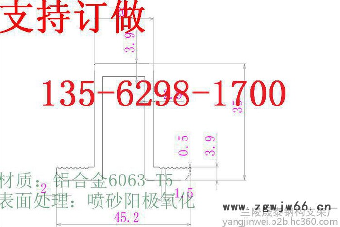 晟泰铝合金压块其他紧固件/连接件