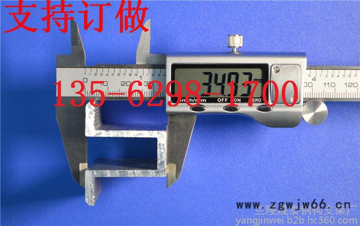 晟泰铝合金压块其他紧固件/连接件图2