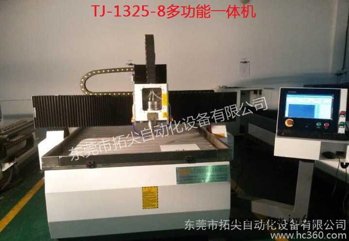 广东拓尖1325一体机、石材墓碑、金属模具、木工广告雕刻机