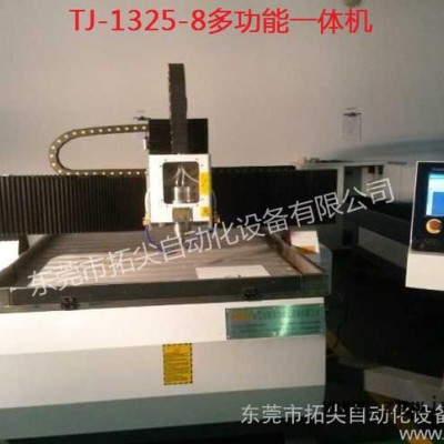 广东拓尖1325一体机、石材墓碑、金属模具、木工广告雕刻机