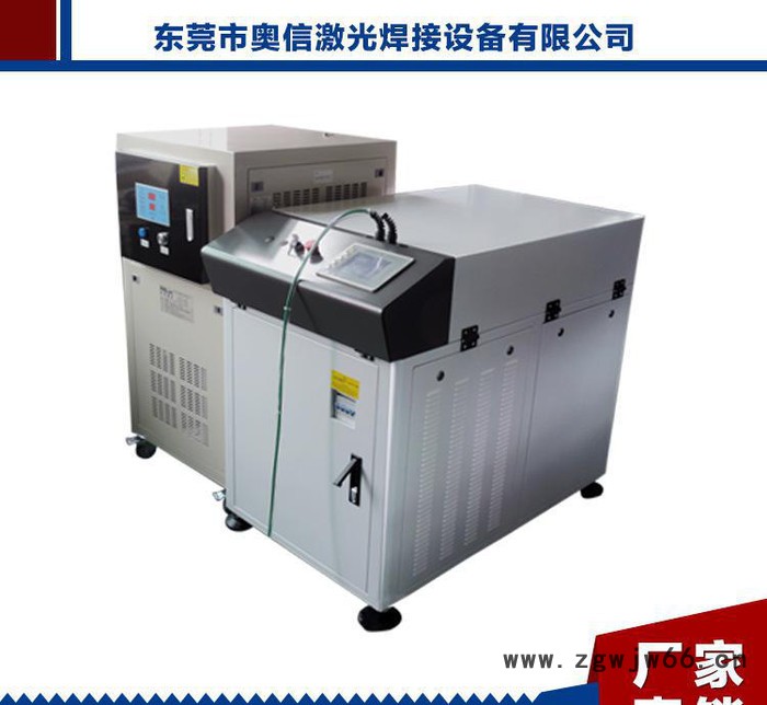 直销  新型自动激光焊机  金属模具焊接机 方便实用焊接机图3
