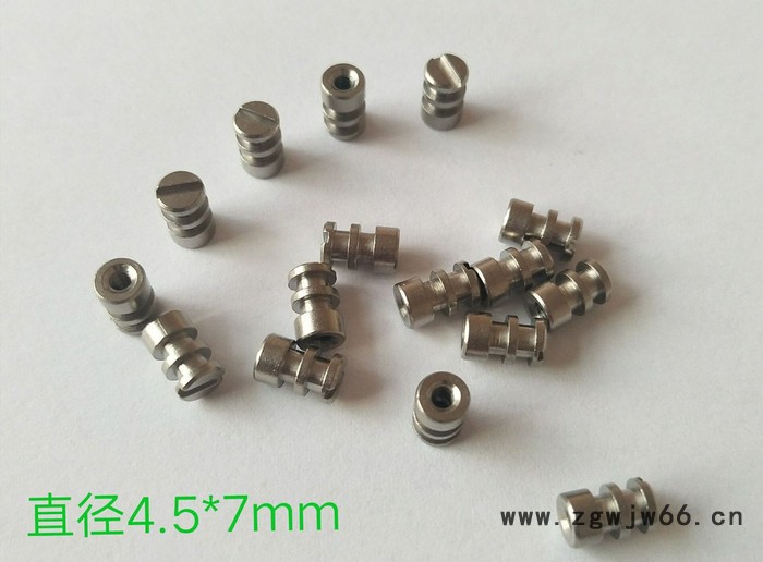 东莞五金加  工   紧固件